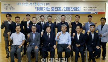 중진공, 지역 수산물 기업 수출 경쟁력 강화 이끈다