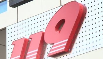 한강서 40대男 시신 떠올라…이틀 전 일산대교 실종자