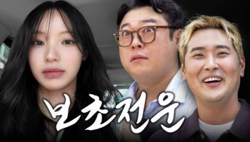케이카, 유튜브 'ㅋㅇㅋ' 새단장…車 예능 콘텐츠 선봬