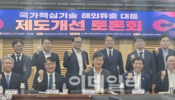 "1심 판결까지 4년, 검사 5번 교체"…기술유출 대응 현실