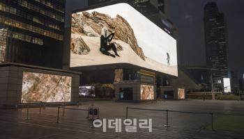 아르코, 키아프·프리즈 기간 코엑스 스크린서 공공예술 전시