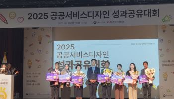 장애인 가족까지 살핀 하남시 공공서비스, 3년 연속 장관상