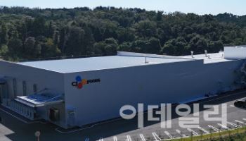 만두로 일본 잡는다…CJ제일제당, 일본 치바 신공장 본격 가동