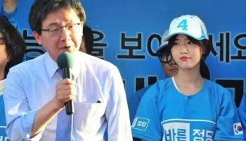 유승민 딸 유담, 31세로 인천대 교수 임용…"채용에 깊은 의문"