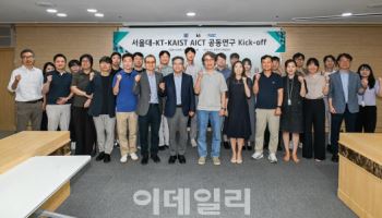 KT, 서울대·KAIST와 손잡고 AICT 공동연구 본격화…‘한국형 AI’ 만든다