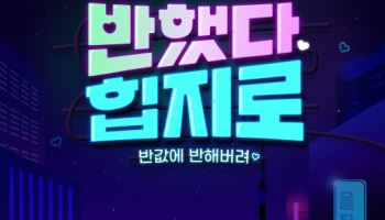 BC카드, 힙지로 맛집 23곳 대표 메뉴 반값 제공