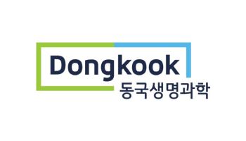 동국생명과학, 안성공장발 ‘메디레이’ 첫 수출 계약