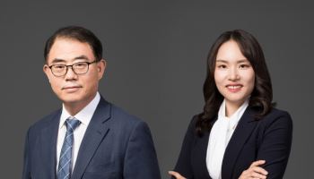 법무법인 태평양, 이경근 고문·조민경 외국변호사 영입