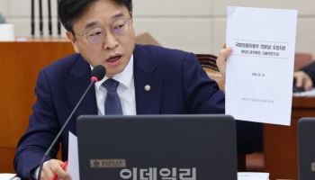 與이용우 "'檢개혁 5적' 언급한 임은정, 건강한 토론 봉쇄"