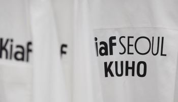 구호, ‘키아프 서울’ 스폰서 참여…스태프 유니폼 등 지원