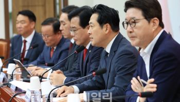 긴급최고위 연 국힘…“9월3일 내란몰이 종식일…비열한 정치공작”