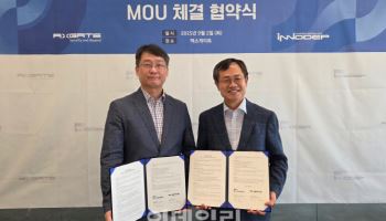 엑스게이트-이노뎁, 영상관제 분야 양자 보안기술 협력 MOU 체결