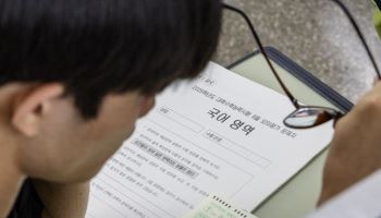EBS “9월 모평 국어 난도, 작년 수능과 비슷”