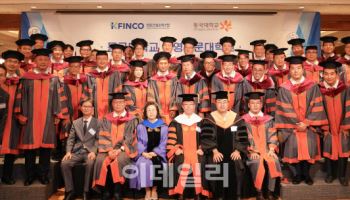 전문건설공제조합, 동국대와 ‘건설경영CEO과정’ 3기 마무리