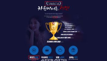 ‘국내 1위’·‘업계 최저가’ 예비부부 속인 웨딩업체, 어디