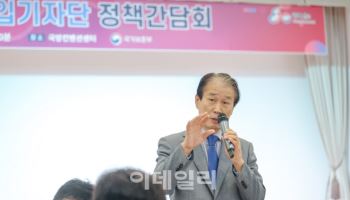 "참전유공수당 45만원, 본인 사망 후 배우자에겐 한 푼도 안줘서야…"