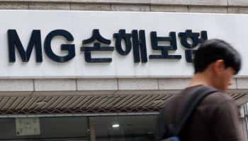 MG손보 계약, 예별손보로 이전…122만 계약자 보장 그대로