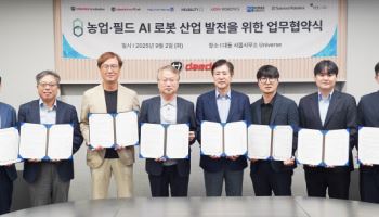 대동그룹, 로봇 8개사와 ‘피지컬 로봇 동맹’ 띄운다