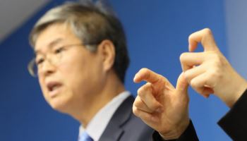'김건희'를 '국힘 김씨'로?…오역에 갈길 먼 수어통역