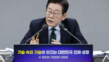 李대통령, 오늘 양대 노총 위원장과 첫 오찬 회동