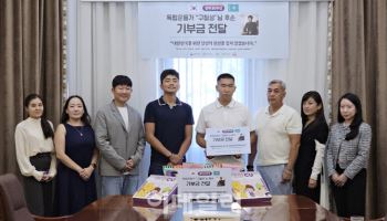 "광복 80주년" CU 캠페인 수익금 독립운동가 후손 기부