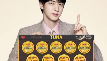 방탄소년단 진 선물세트도 있네..동원F&B, 추석 선물세트’ 출시