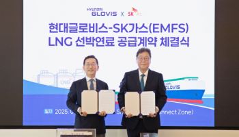 SK가스-현대글로비스, LNG벙커링 파트너쉽 구축