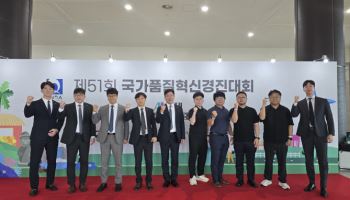 DB손보, 국가품질혁신경진대회 9년 연속 수상