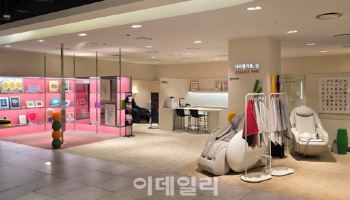 세라젬, 헬스케어+예술 복합매장 첫선…"육체·정신 건강 동시에"
