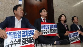국힘, 조은석 특검 '직권남용죄' 고발…"수사가 아니라 저급한 폭력"