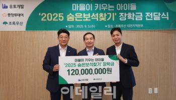 "기부는 단순한 금전적 지원 넘어 아이들에 든든한 울타리"
