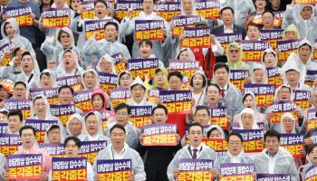 내란특검, 사흘째 국민의힘 압수수색…야당은 '농성' 반발
