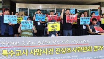 “도성훈 인천교육감 사과 진정성 의심” 유족·교사 원망 커져