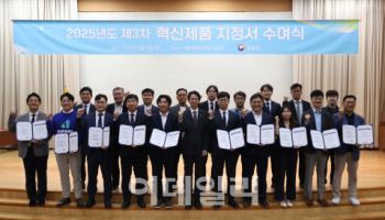 백승보 조달청장 “혁신제품 구매, 2028년까지 2조로 확대”