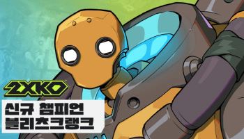 라이엇 게임즈, 2XKO 신규 챔피언 ‘블리츠크랭크’ 공개