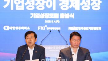 "기업별 차등규제 철폐"…경제계, '바늘구멍' 성장에 한목소리