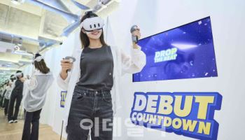 “성수동 핫플 예약” SKT, Z세형 맞춤형 플래그십 ‘T팩토리’ 오픈