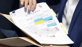 내란특검, '임의제출 형식' 국민의힘 압수수색 종료