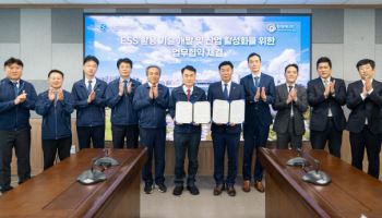 전기안전공사·한화에너지, ESS 기술 개발 MOU