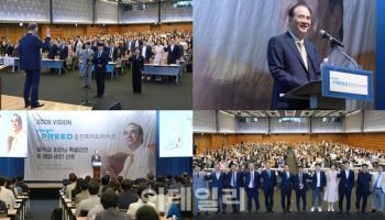 웅진프리드라이프, 영업조직 비전 선포식…윤석금 회장 특강