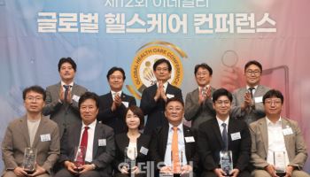 글로벌에서 빛낸 K-헬스케어 한 자리에 모였다