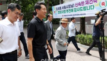 '최대 400%' 서울 준공업지역 상한용적률 확 높인다…속도↑·분담금↓