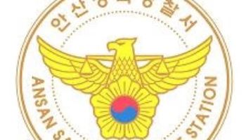 경찰, ‘뇌물혐의’ 경기도의원 4명 검찰 송치