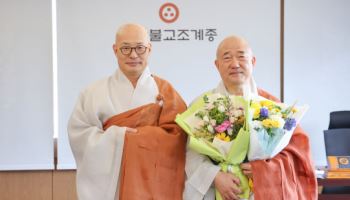 조계종 종책특보단장에 성화스님 임명