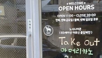 `노인 혐오`에 멍드는 老心…OTT 등장에 문화도 `소외`