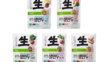 풀무원, 냉동만두 새 시대 연다…살아있는 식감 ‘생만두’ 출시