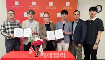 대진대, 미국·캐나다 9개 기업과 협약…학생 해외취업 지원