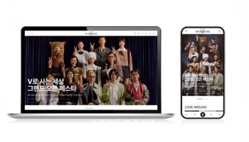 신세계V ‘그랜드 오픈 페스타’ 진행…최대 30% 페이백