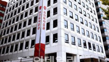 유진투자증권, NXT 메인마켓 참여 작업 중 전산오류