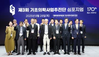 난치병 극복의 열쇠, 기초융합연구에서 찾는다